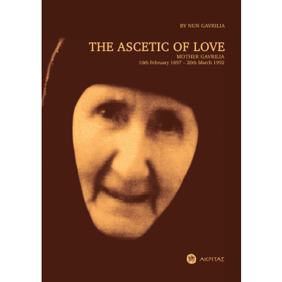 THE ASCETIC OF LOVE