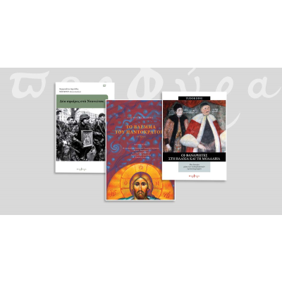 Έξυπνες Προτάσεις Δώρων