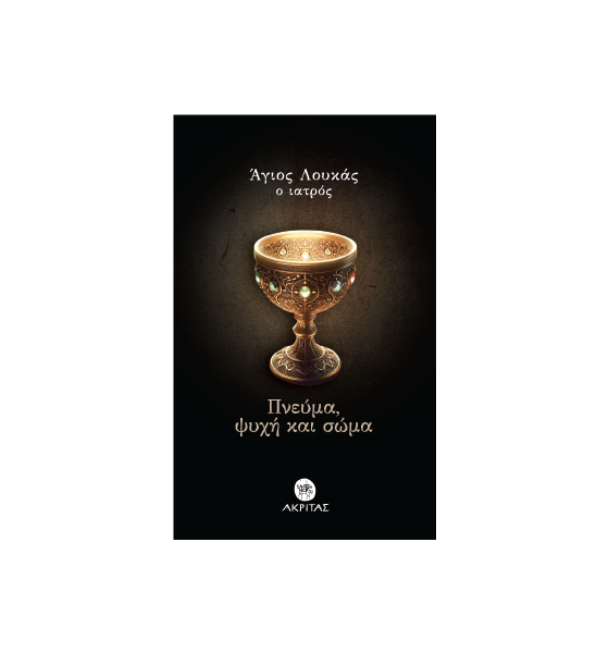cover only &ndash; 9 9